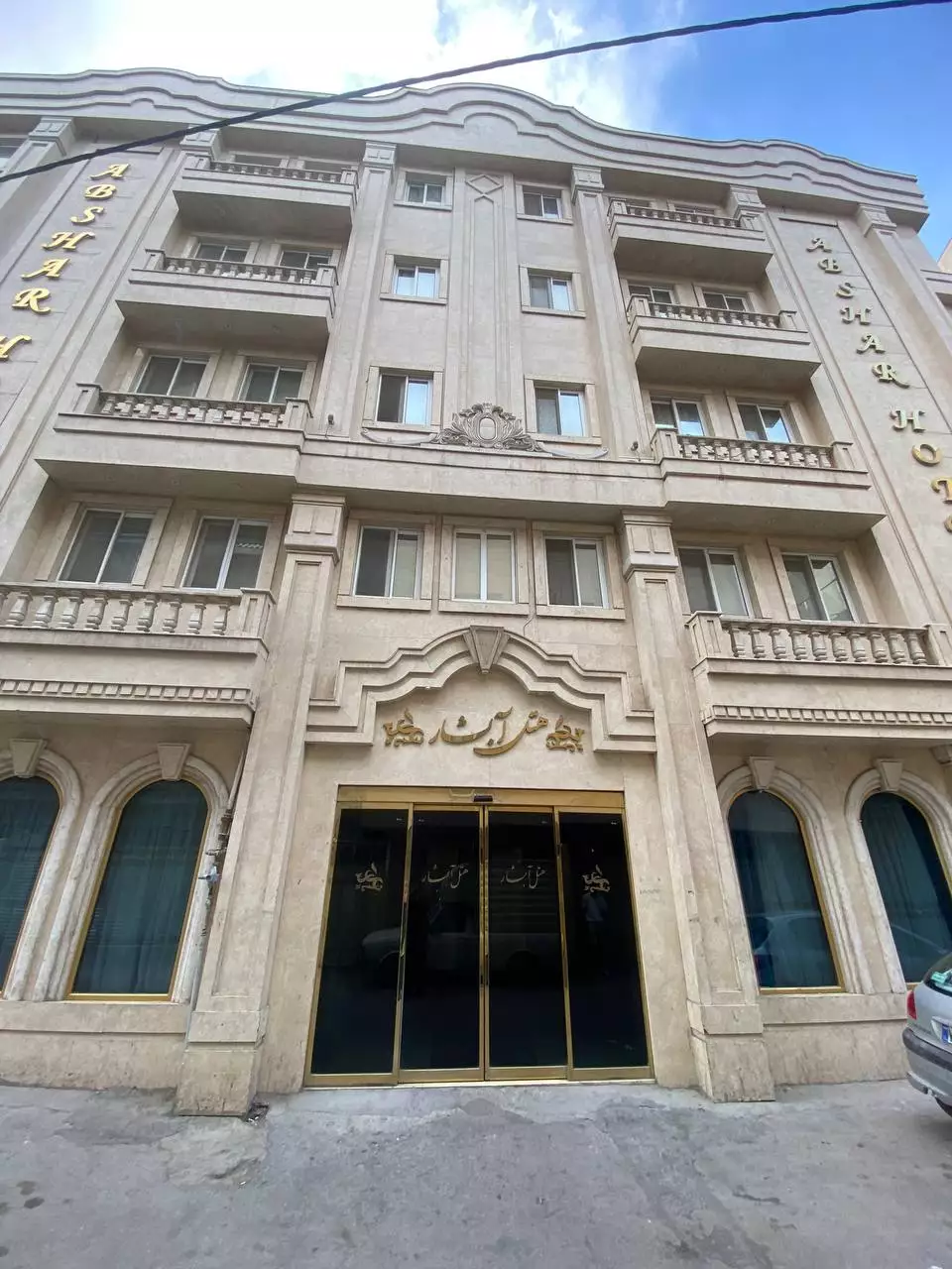 Alibaba https://cdn.alibaba.ir/ostorage/hotel-accommodation-images/6808c2d419aa61e2a799b114_نما خارجی (2).webp